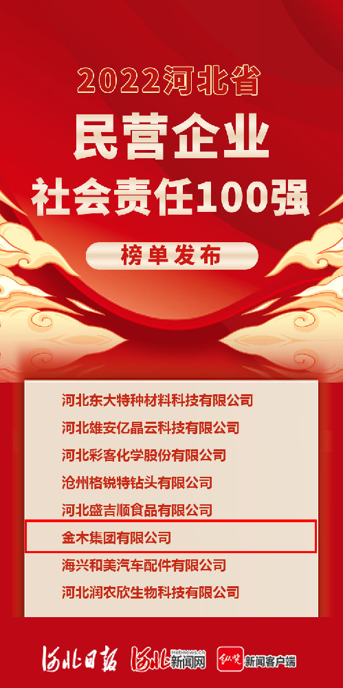 微信圖片_20221104100943.png