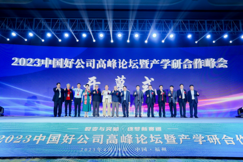 微信圖片_20230501085746.png