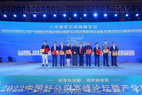 微信圖片_20230501085849.png