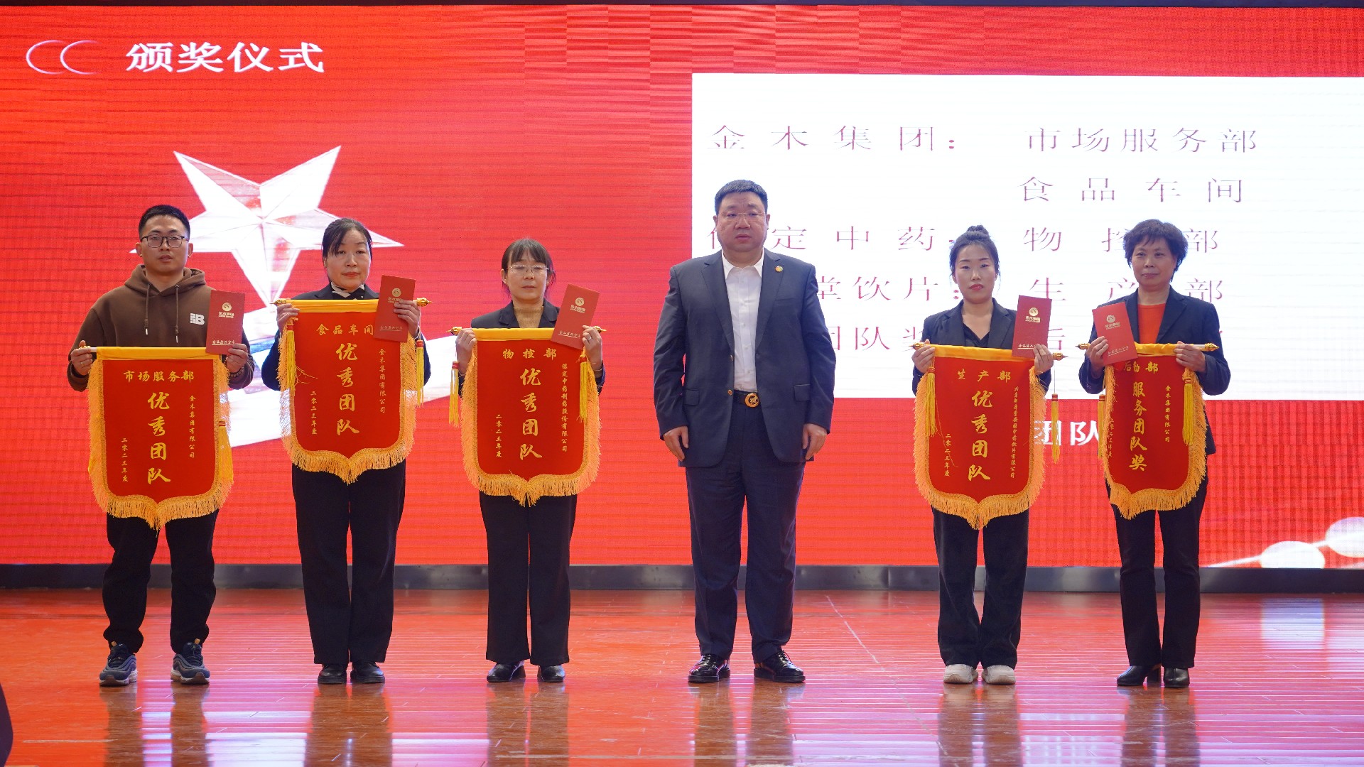 微信圖片_20240203140841.jpg