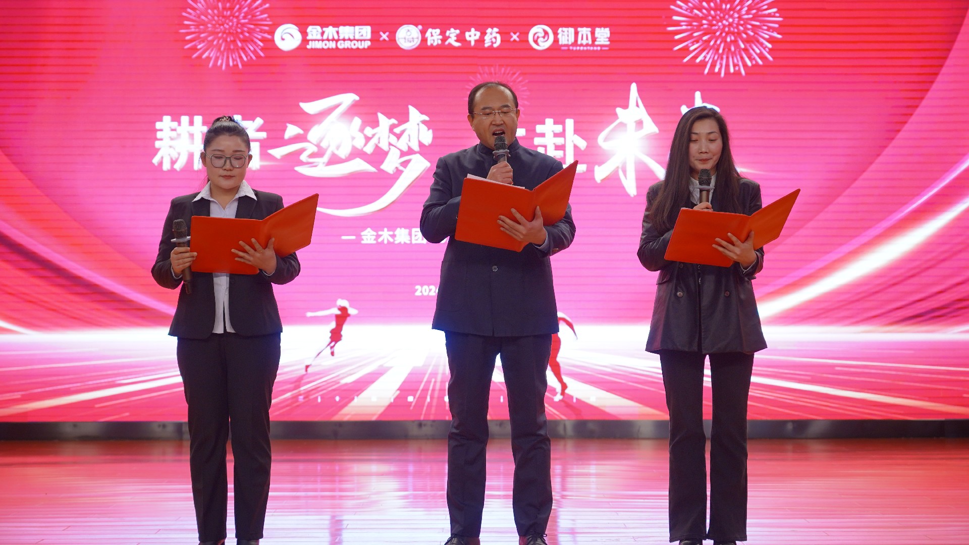 微信圖片_20240203140852.jpg