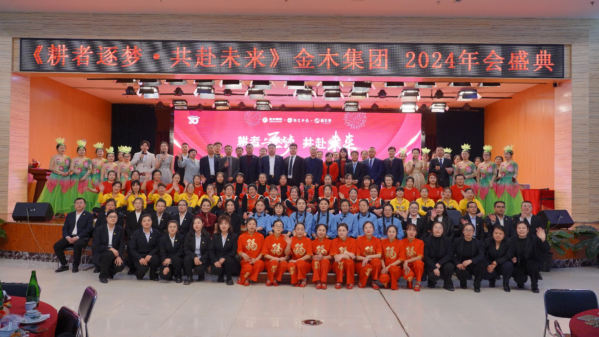 微信圖片_20240203140835.jpg